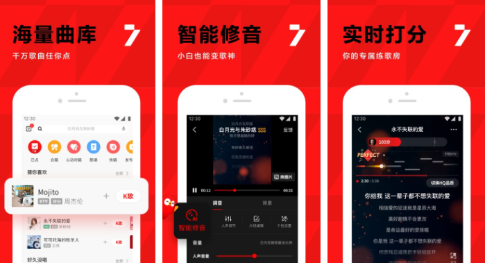 全民k歌怎么办音频提取 操作方法介绍