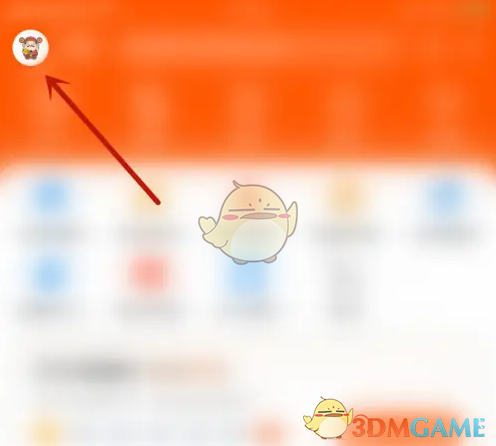 东方财富条件单怎么关闭