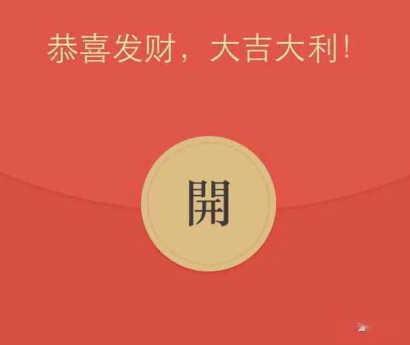 答题红包群红包版玩法详解