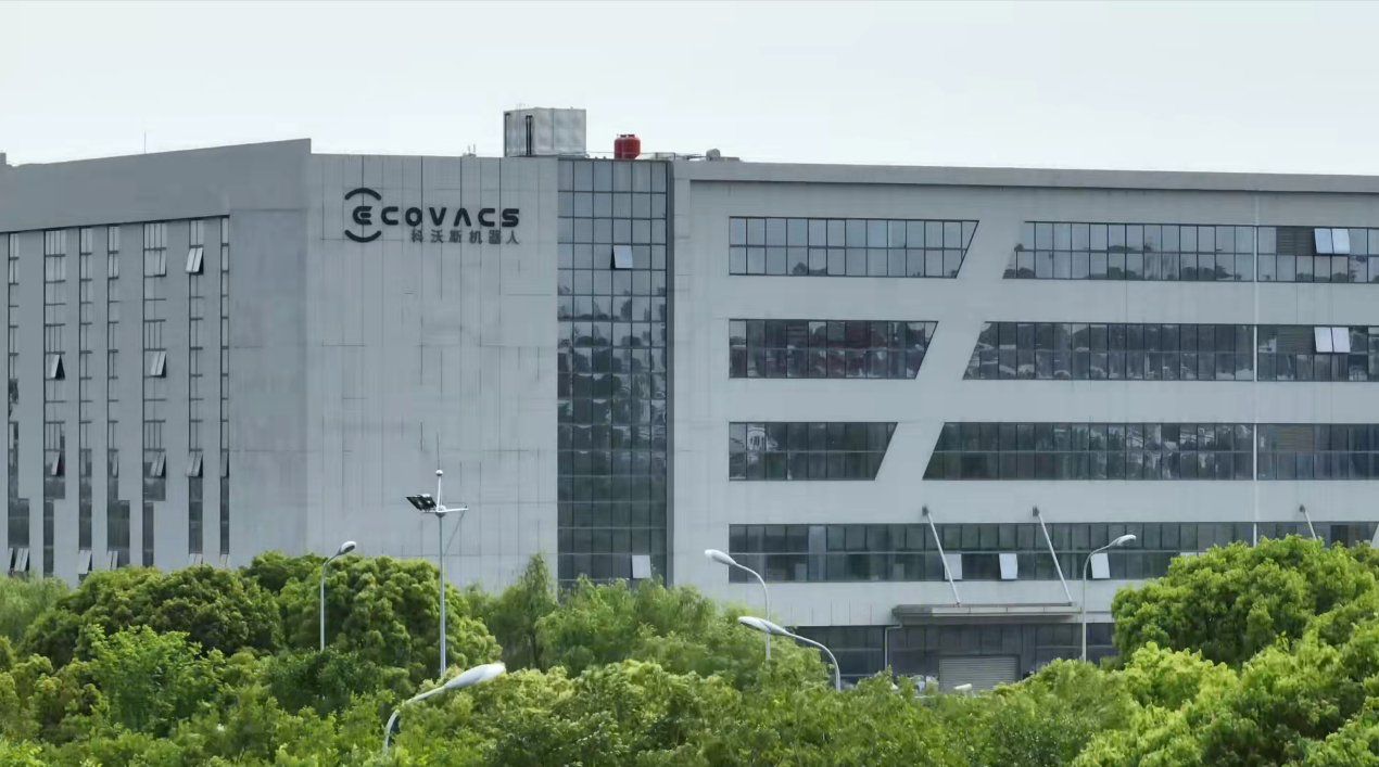 权威认证!科沃斯品牌入选中国消费名品名单,以技术深耕引领产业高质量发展
