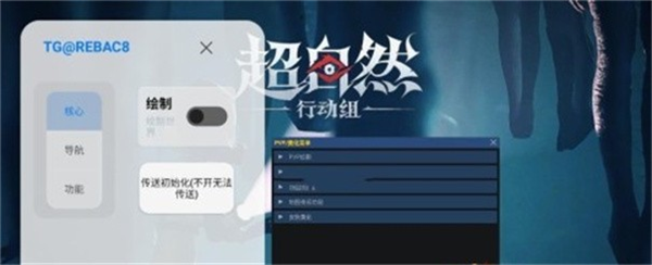 小熊猫辅助器app开启辅助教程