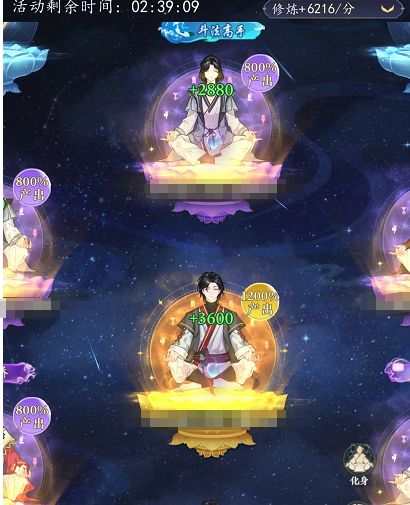 幻世仙途修为快速提升方法