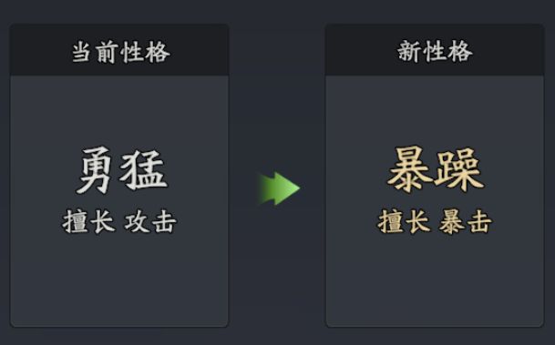 三国志异闻录典韦培养攻略