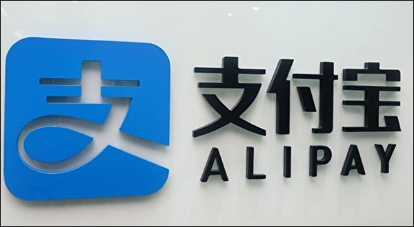 支付宝转账到别人银行卡方法