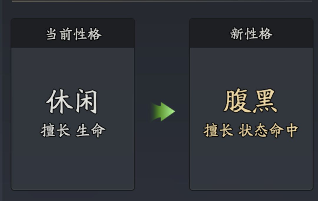 三国志异闻录陆逊培养攻略