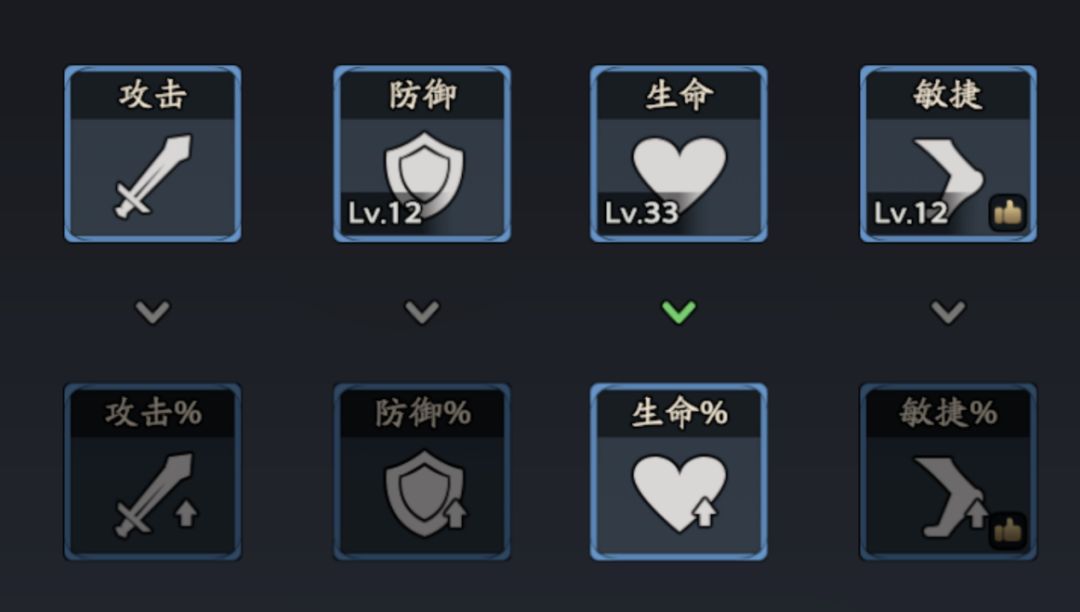 三国志异闻录孙权培养攻略