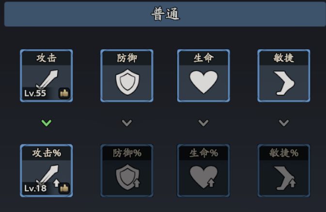 三国志异闻录华雄培养攻略