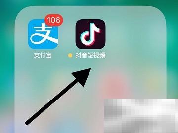 抖音测名字视频怎么拍？新手必看教程