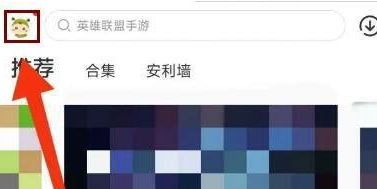 虫虫助手如何更新游戏？简单教程分享