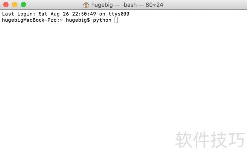 Python控制台运行脚本方法