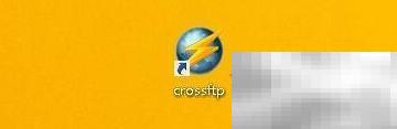 CrossFTP上次标签设置方法解析