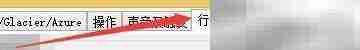 启用CrossFTP拖拽传输