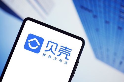 贝壳找房如何联系房东？