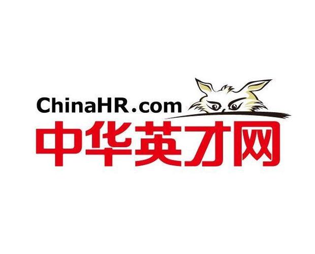 中华英才网企业版2026官网入口