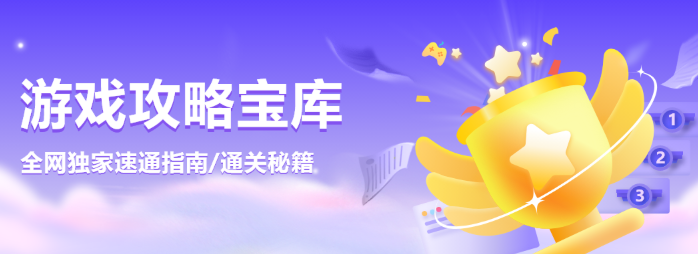 《光与影：33号远征队》怎么获得火_《光与影》生火与火把制作【教程】