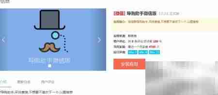 群易推功能与购买指南