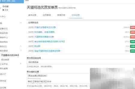 群易推功能与购买指南