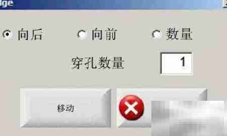 海宝系统零件切割(2)