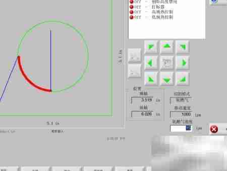海宝系统零件切割(2)