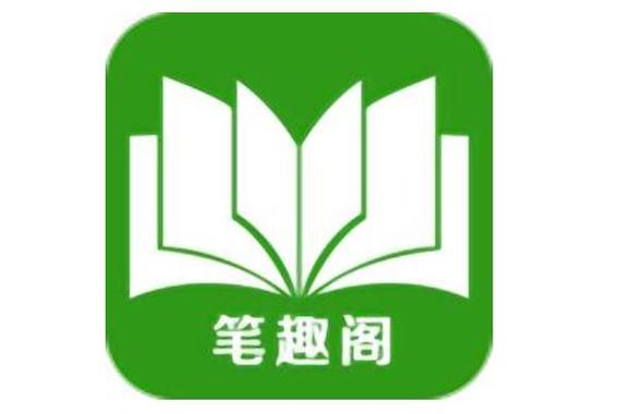笔趣阁1v1高清入口及登录地址