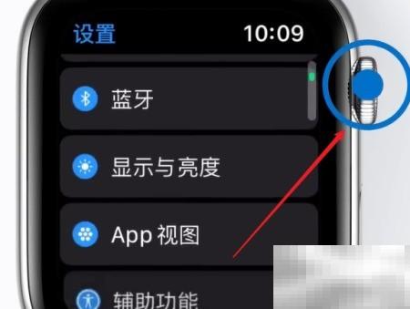 Apple Watch触感报时怎么开启