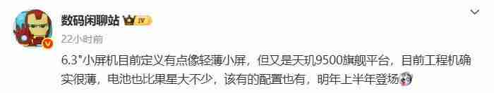  荣耀 300 系列系统升级，后续多款新机待发 