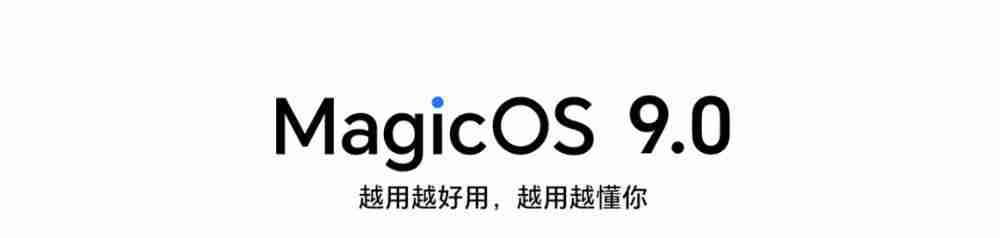  荣耀 300 系列系统升级，后续多款新机待发 
