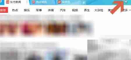 禁止鲁大师弹窗方法