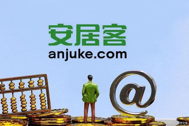 安居客app怎么分享房源链接给朋友