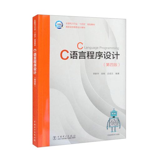 C++ setprecision用法详解