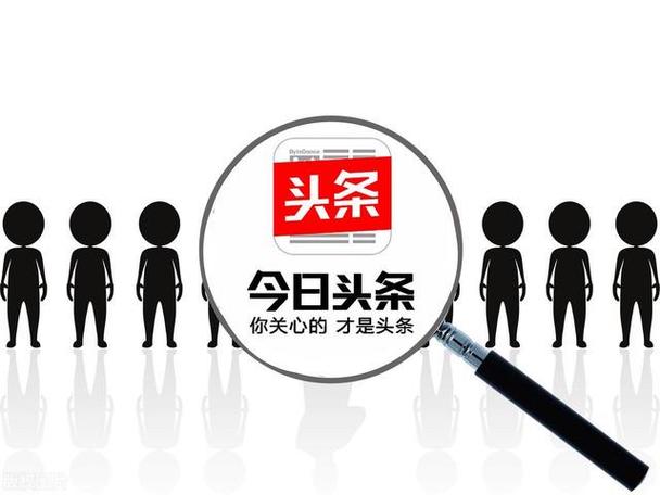 今日头条忘记密码怎么找回