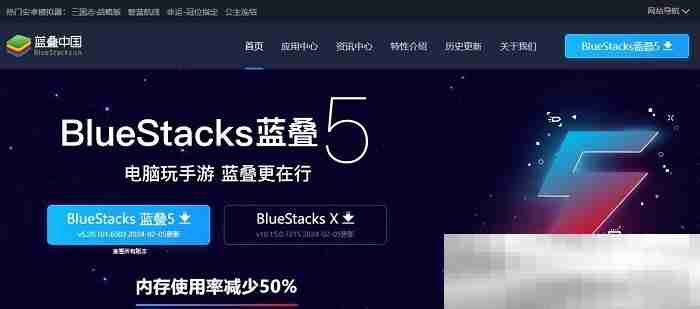 安卓模拟器电脑版哪个好？（好用的模拟器推荐）