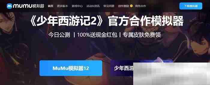 安卓模拟器电脑版哪个好？（好用的模拟器推荐）