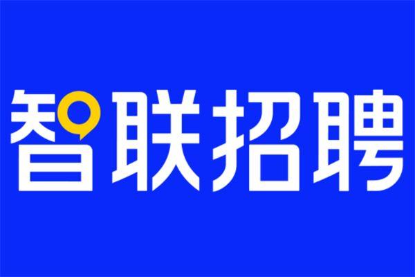 智联招聘求职入口及投递链接