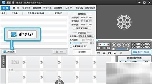 MTV字幕特效制作教程分享