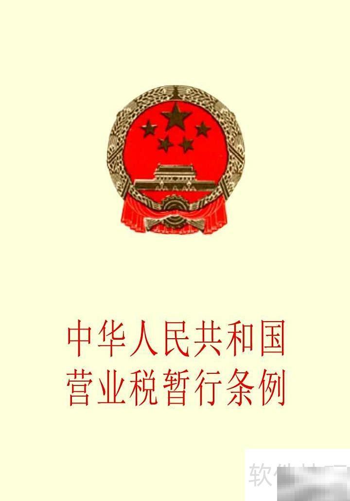 土地使用权摊销方法详解