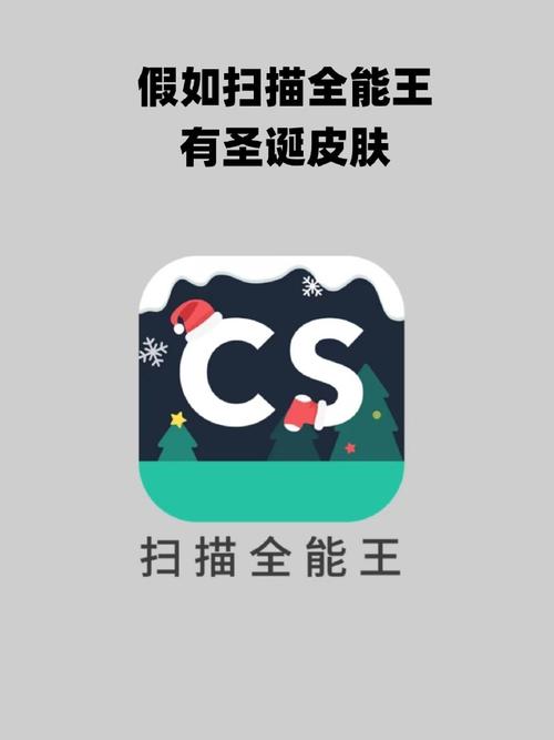 CS扫描全能王怎么合并PDF文件