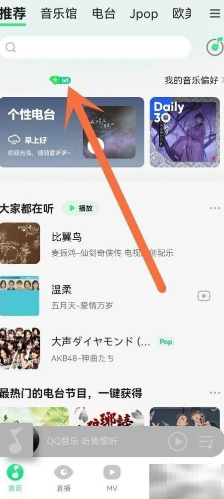 绿钻自动续费怎么取消？