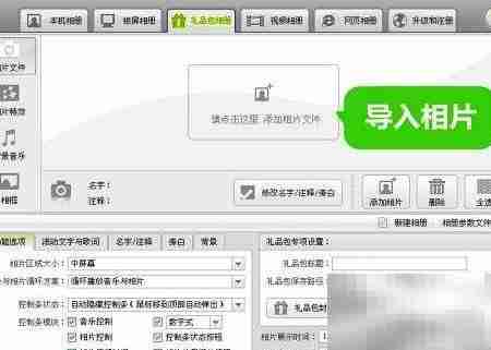 个性相册DIY:轻松制作专属回忆