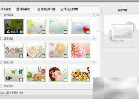 个性相册DIY:轻松制作专属回忆