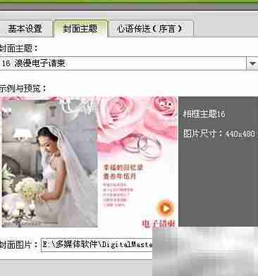 个性相册DIY:轻松制作专属回忆
