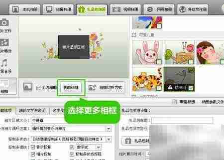 个性相册DIY:轻松制作专属回忆