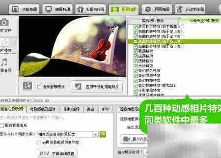 个性相册DIY:轻松制作专属回忆