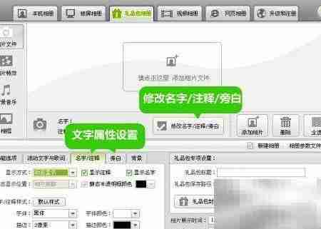 个性相册DIY:轻松制作专属回忆