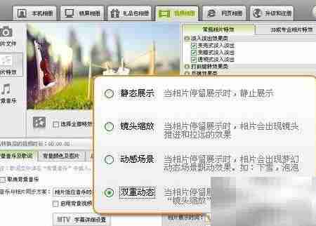 个性相册DIY:轻松制作专属回忆