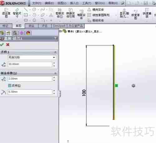 SolidWorks钣金零件的自动展开方法介绍