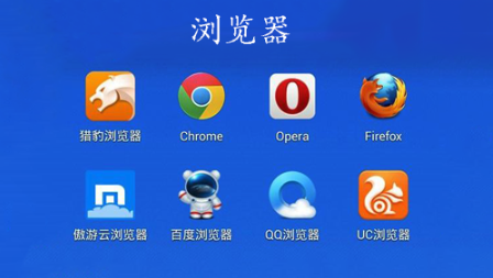 UC浏览器省电模式开启方法