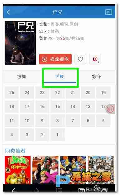 uc浏览器如何下载视频 uc浏览器怎么下载视频教程