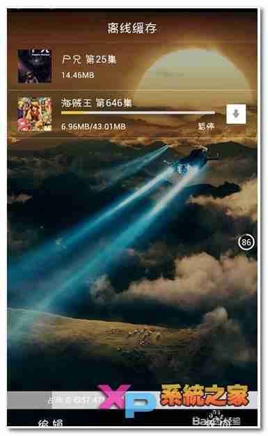 uc浏览器如何下载视频 uc浏览器怎么下载视频教程