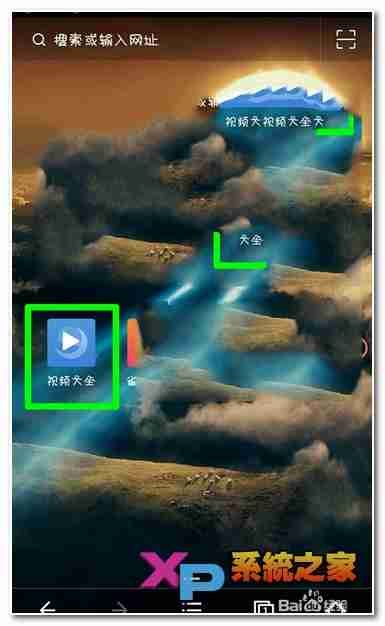 uc浏览器如何下载视频 uc浏览器怎么下载视频教程